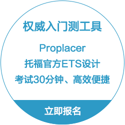 权威入门